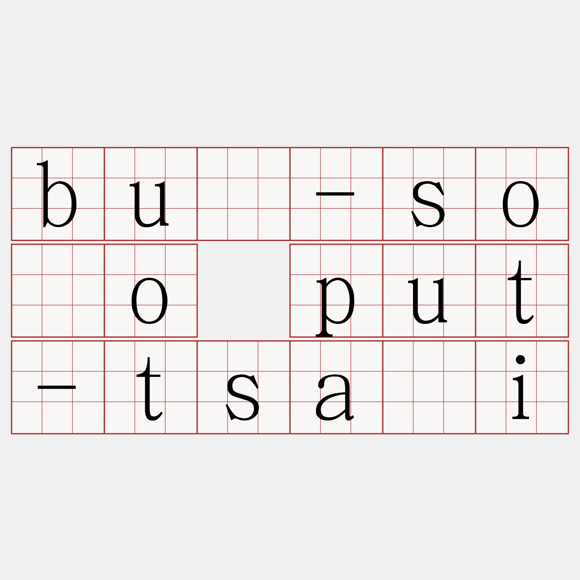 bû-sóo put-tsāi